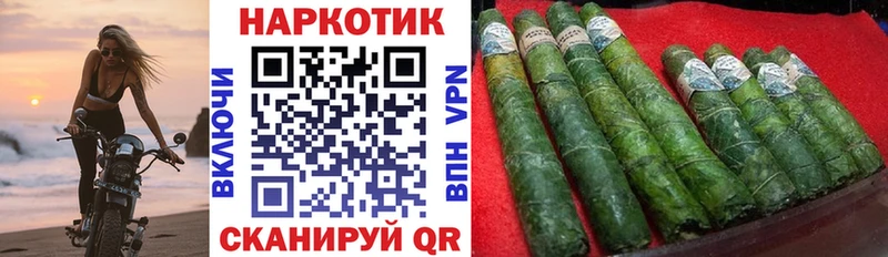 Купить закладку APVP Cocaine МЕФ Галлюциногенные грибы ГАШ Марихуана Приморск