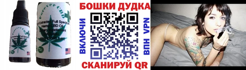 Cannafood конопля  Купить закладки  Приморск 