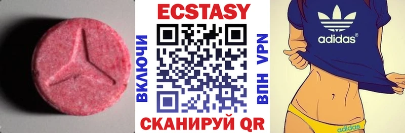 Купить закладки Приморск ЭКСТАЗИ XTC