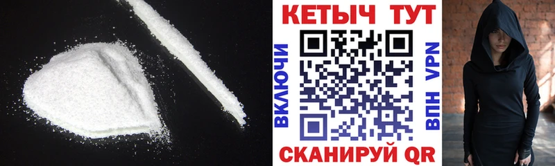 КЕТАМИН VHQ  Купить закладки  Приморск 