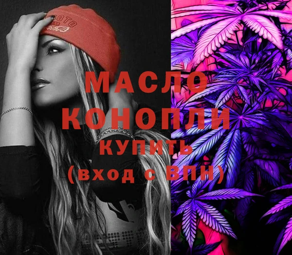 мескалин Елизово
