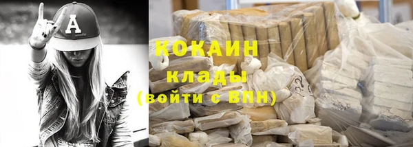 спайс Дмитровск