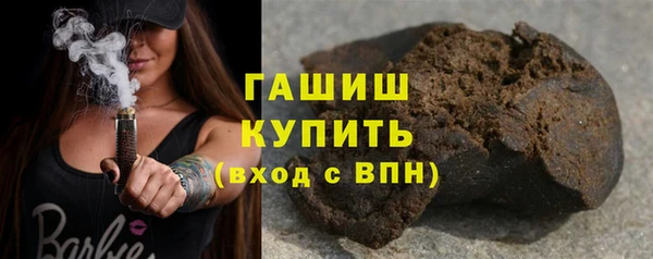 спайс Дмитровск