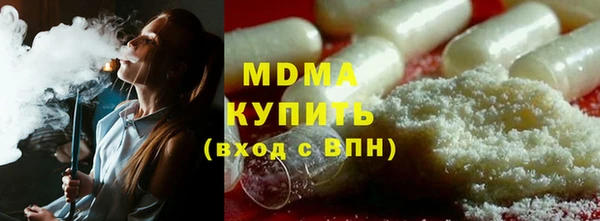 спайс Дмитровск
