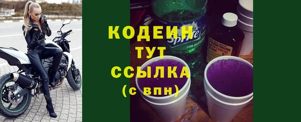 спайс Дмитровск