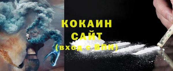 спайс Дмитровск