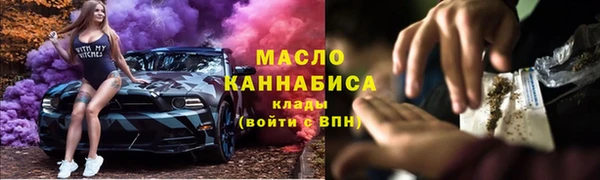 тгк Елабуга