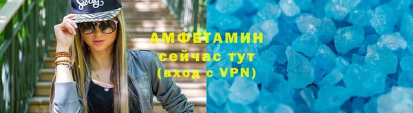 скорость Дмитров