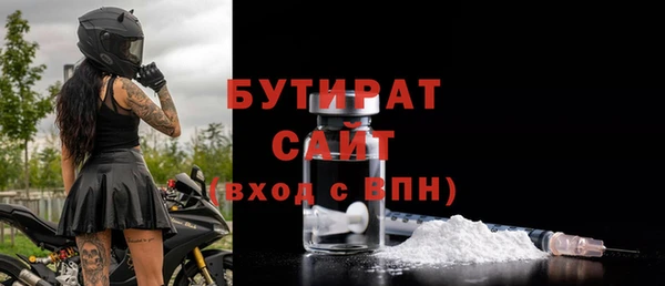 спайс Дмитровск