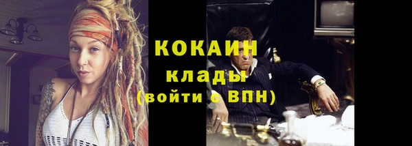 спайс Дмитровск