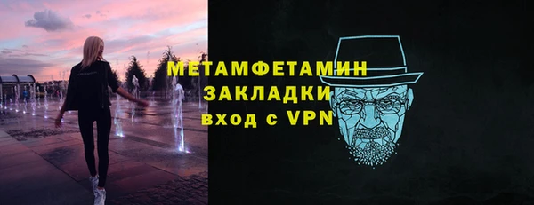 скорость Дмитров
