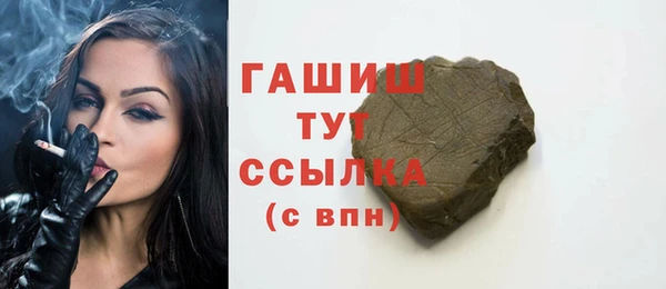спайс Дмитровск