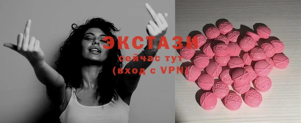 скорость Дмитров
