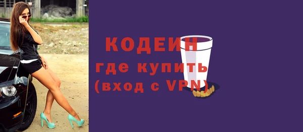 спайс Дмитровск