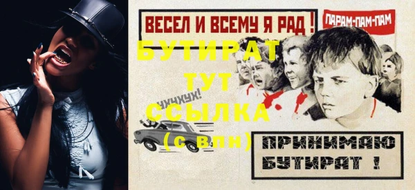 спайс Дмитровск