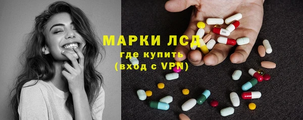 спайс Дмитровск