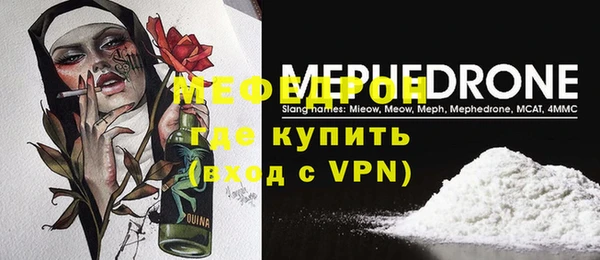 скорость Дмитров