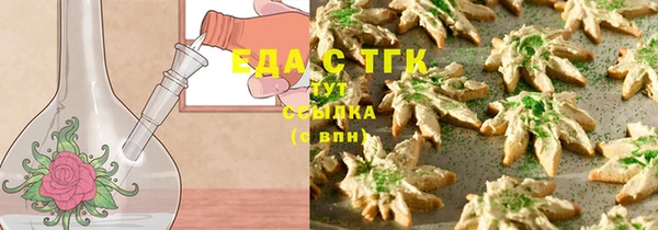 скорость Дмитров