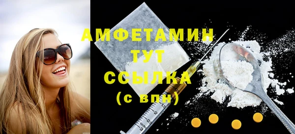 скорость Дмитров