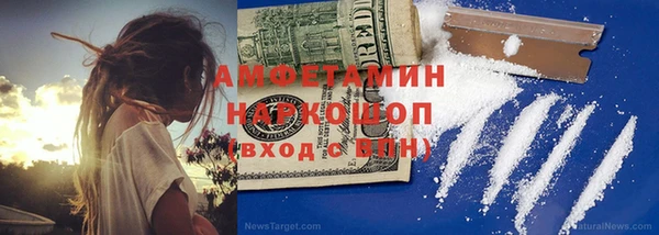 спайс Дмитровск