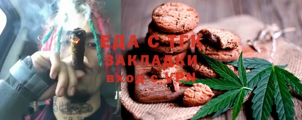 спайс Дмитровск