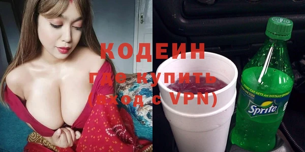 скорость Дмитров