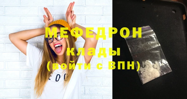 спайс Дмитровск