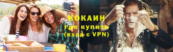 спайс Дмитровск