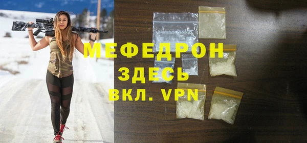 скорость Дмитров