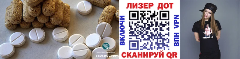 ЛСД экстази кислота  Купить  Приморск 