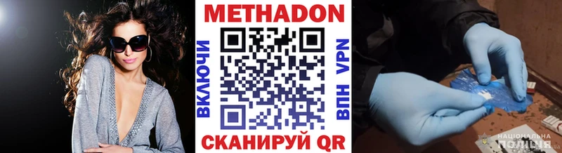 Купить закладки  Приморск  Метадон methadone 