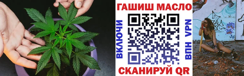 Купить  Приморск  Дистиллят ТГК концентрат 