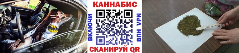 Марихуана LSD WEED Приморск